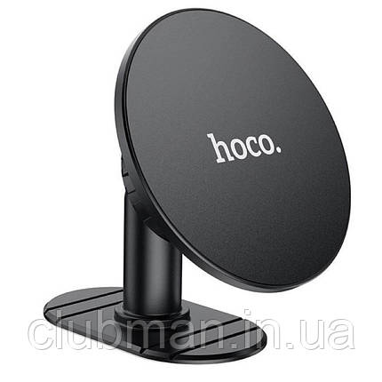 Тримач для мобільного HOCO H13 Fine jade ring magnetic car holder(center console) Black, фото 1
