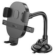 Тримач для мобільного HOCO H20 Mighty one-button car holder(windshield) Black, фото 5