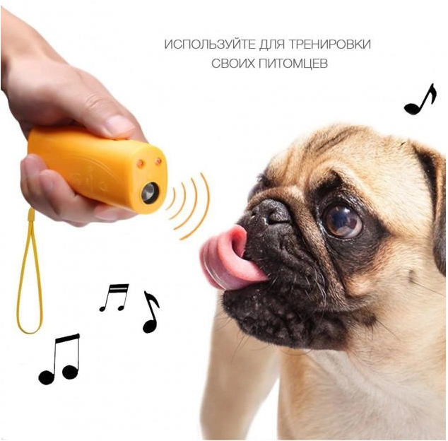 Ультразвуковий відлякувач собак з функцією дресирування та ліхтариком