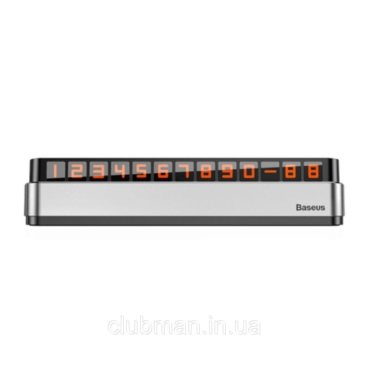 Паркувальна карта Baseus Moonlight Box Series Temporary Parking Number Plate Silver