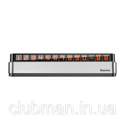 Паркувальна карта Baseus Moonlight Box Series Temporary Parking Number Plate Silver, фото 1