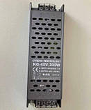 Блок живлення магнитного трека HILDIS KG-48V-300W, 300W, 48V, 6A, пасивне охолодження, фото 5