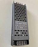 Блок живлення магнитного трека HILDIS KG-48V-300W, 300W, 48V, 6A, пасивне охолодження, фото 8