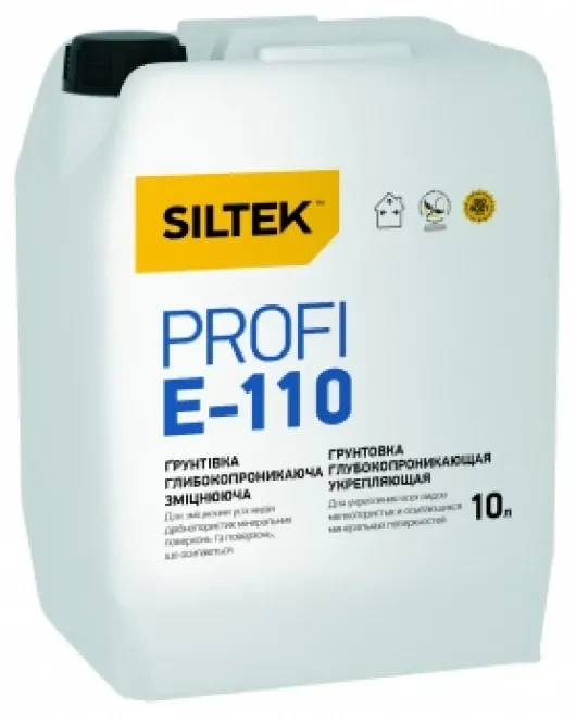 Е-110 Profi (10 л) Грунтовка глибокопроникна SILTEK