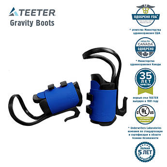 Інверсійні черевики Teeter Hang Ups EZ-Up Gravity Boots