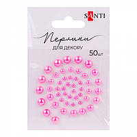 Жемчужины SANTI самоклеющиеся розовые, 50 шт 742977