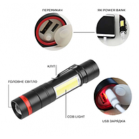 Ліхтар Quantum ручний Assistant 3W LED+COB з USB з функцією Power Bank. Батарея 1200 mAh,