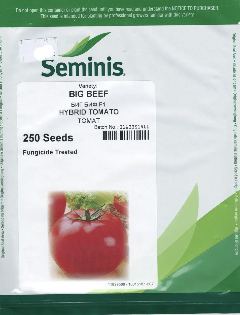 Томат Біг Біф F1 250 шт Seminis