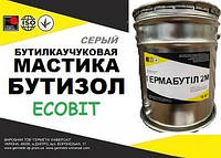 Мастика Бутизол Ecobit ( Серый ) ведро 50,0 кг бутиловая гидроизоляционная шовная ТУ 38-103301-78