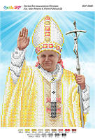 Ікона для вишивки бісером БСP-4500 Св. Іоан Павло II, Папа Римський