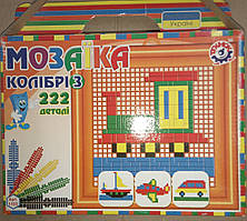 Мозаїка дитяча Колібрі 3 222 деталі Технок