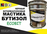 Мастика Бутизол Ecobit ( Черный ) ведро 5,0 кг бутиловая гидроизоляционная шовная ТУ 38-103301-78