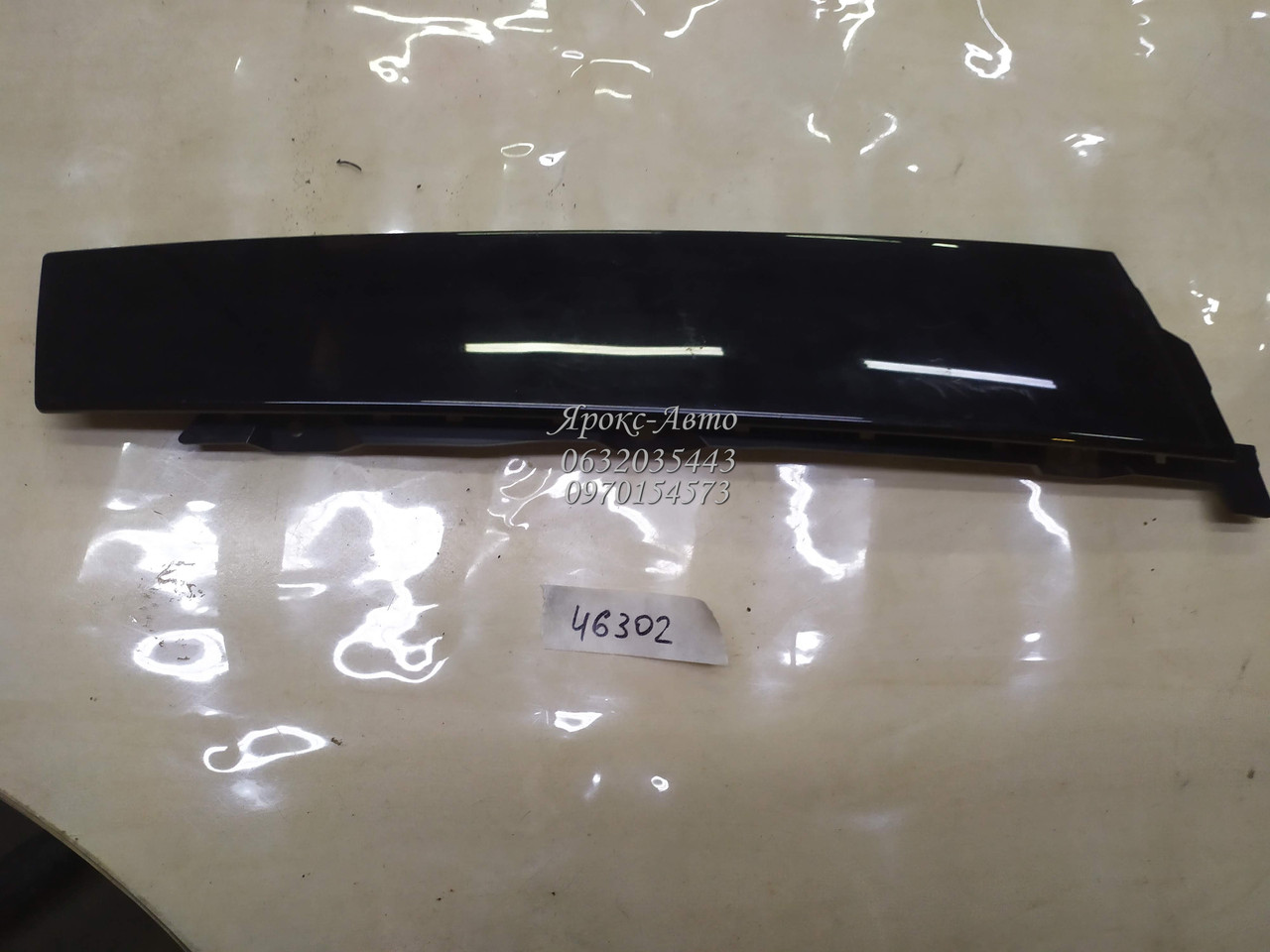 Накладка дверей передньої лівої для ford escape mk3 (2013-2019) 000046302, фото 1