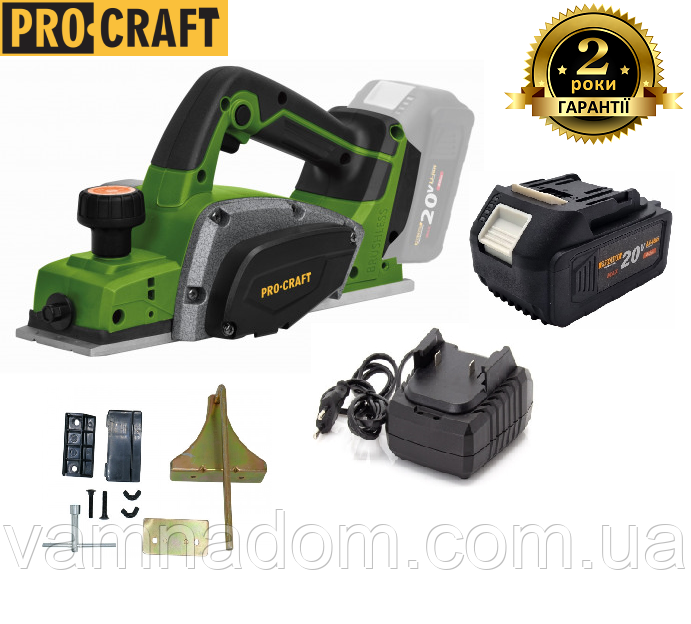 Акумуляторний рубанок Procraft PE20 (Акумулятор 20 В, 4 А/год і зарядний у комплекті)