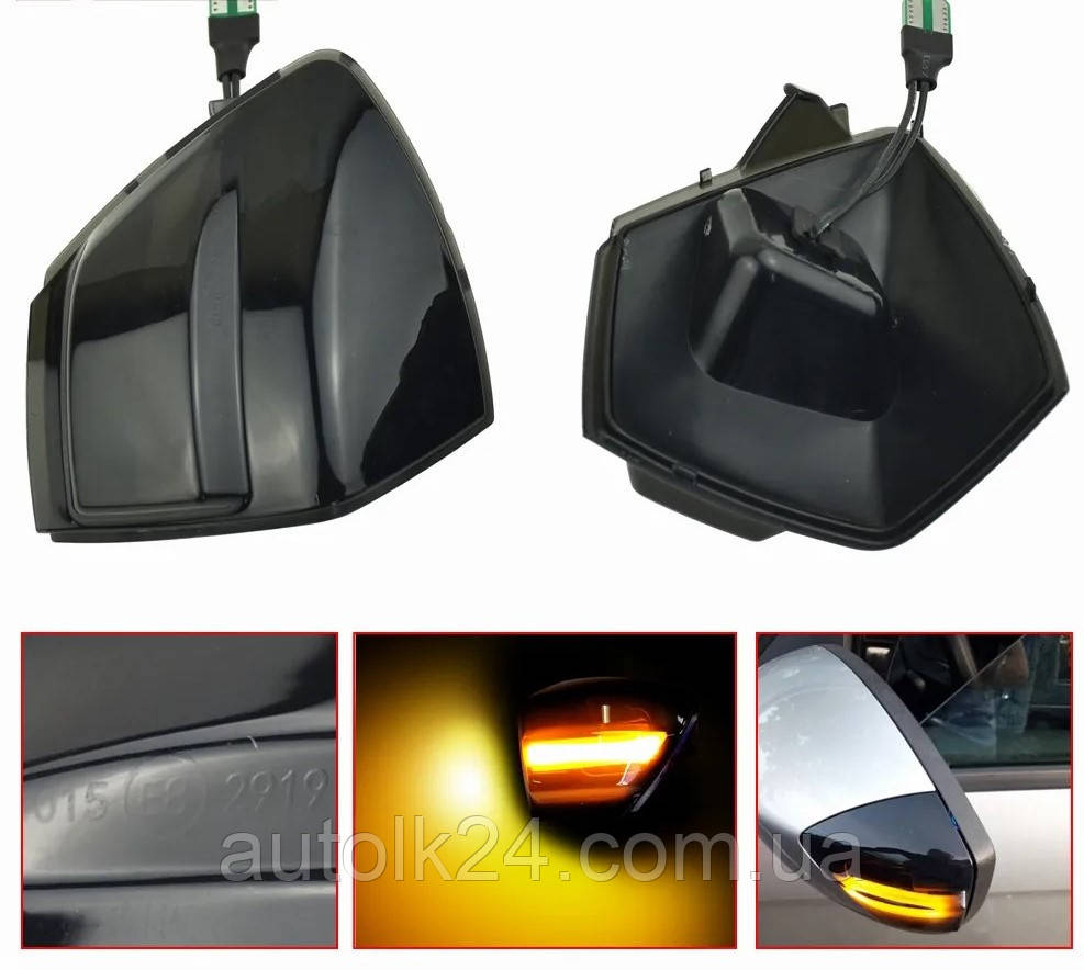 Світлодіодні повторювачі поворотів дзеркал Ford S-Max, Kuga, C-Max (Динамічні)