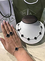 Набор Vancleef/ ВанКлиф черный с посеребрением: подвеска 10 клеверов, браслет и двойное кольцо