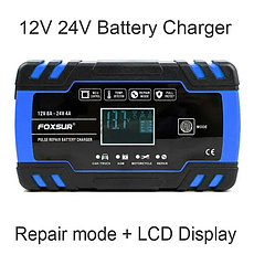 Зарядний пристрій Foxsur 12V-24V 8A для автомобільного акумулятора (Синій), фото 2