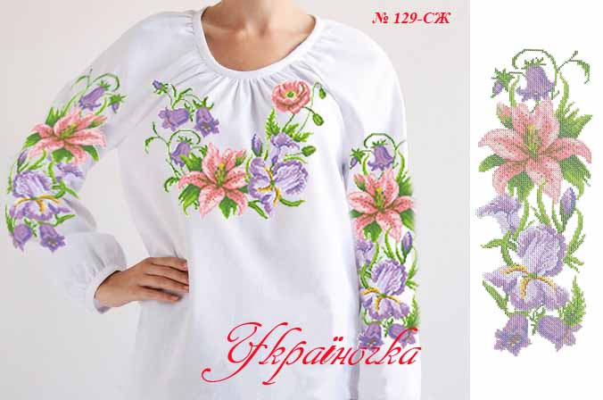 Заготовка для жіночої вишиванки №129, фото 1