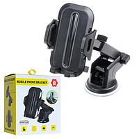 Holder (автотримач) механічний H-XP326 (кріпіж на скло)