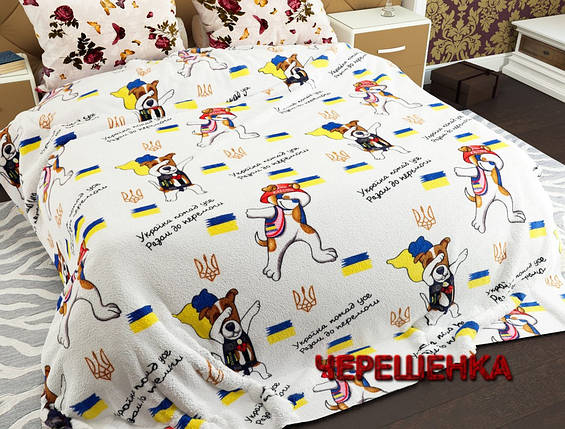 Патріотичний флісовий плед покривало Пес Патрон 180х215 см на двоспальне ліжко, фото 1