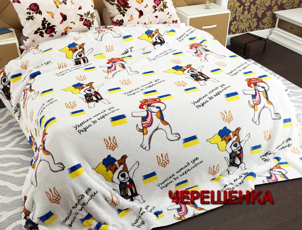 Якісний патріотичний флісовий плед покривало Пес Патрон 200х220 білий двоспальний євророзмір