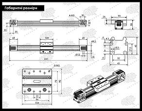 Модуль лінійного переміщення з ремінним приводом TBD45-200, фото 4