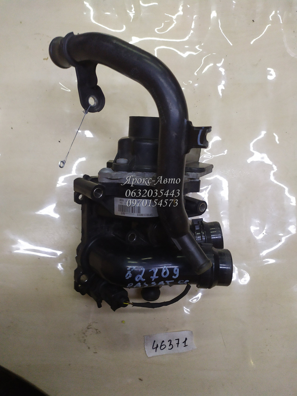 Насос Водяний Audi A3 2.0T 04-12 A4 2.0T 08-15 Volkswagen Passat CC, A6 2.0T 000046371, фото 1