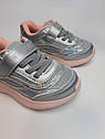 Кросівки для дівчинки Weestep 812653179 S сірі р.23, фото 3