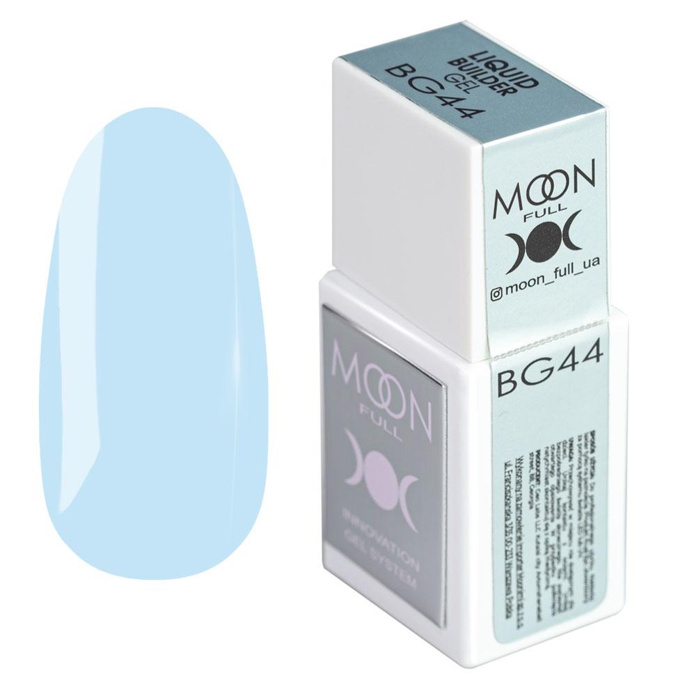 Рідкий гель для нігтів Moon Full Liquid Builder Gel №BG44, 15 мл