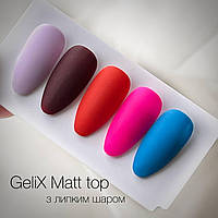 Матовий топ GeliX - Matt с липким шаром