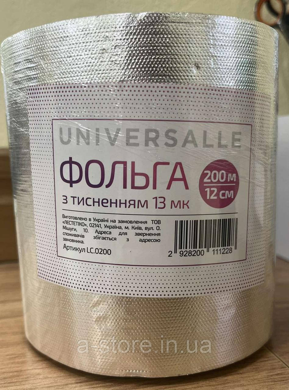 Фольга з тисненням перукарська 13 МК 200 метрів, фото 1
