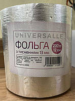 Фольга з тисненням перукарська 13 МК 200 метрів