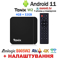 TV-Приставка Tanix W2 4/32GB W2 Amlogic S905W2 (Android Smart TV BOX, Андроид Смарт ТВ Приставка, АндроїдТБ) Встановлення сервісів (+50 грн)