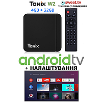 TV-Приставка Tanix W2 4/32GB W2 Amlogic S905W2 (Android Smart TV BOX, Андроид Смарт ТВ Приставка, АндроїдТБ) SLIMBOX Android TV 11.0 та встановлення сервісів (+150 грн)