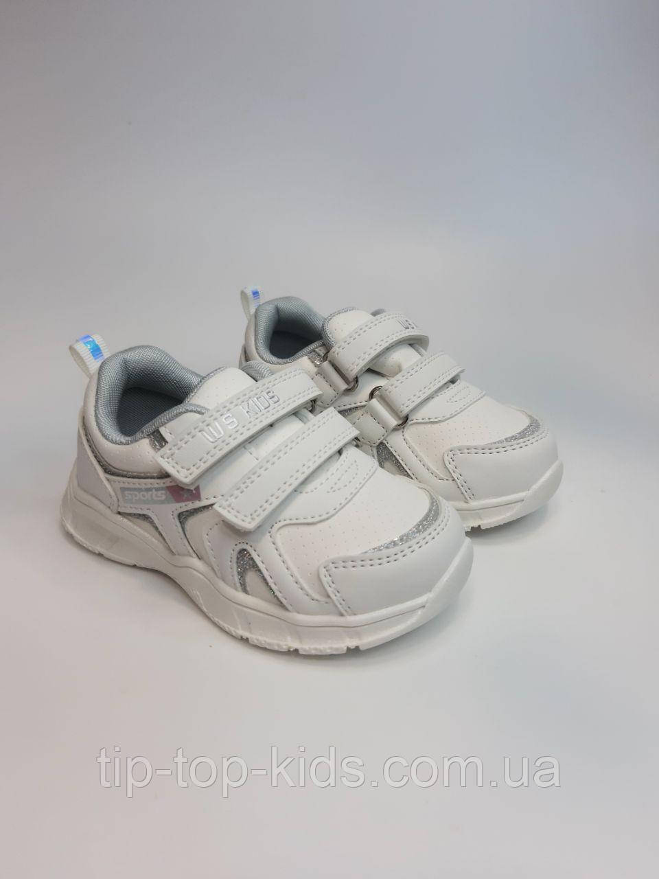 Кросівки для дівчинки Weestep 556953126 W білі р.22,24