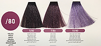 Безаммиачная крем-краска для волос Erayba Gamma NEXT Фиолетовые оттенки