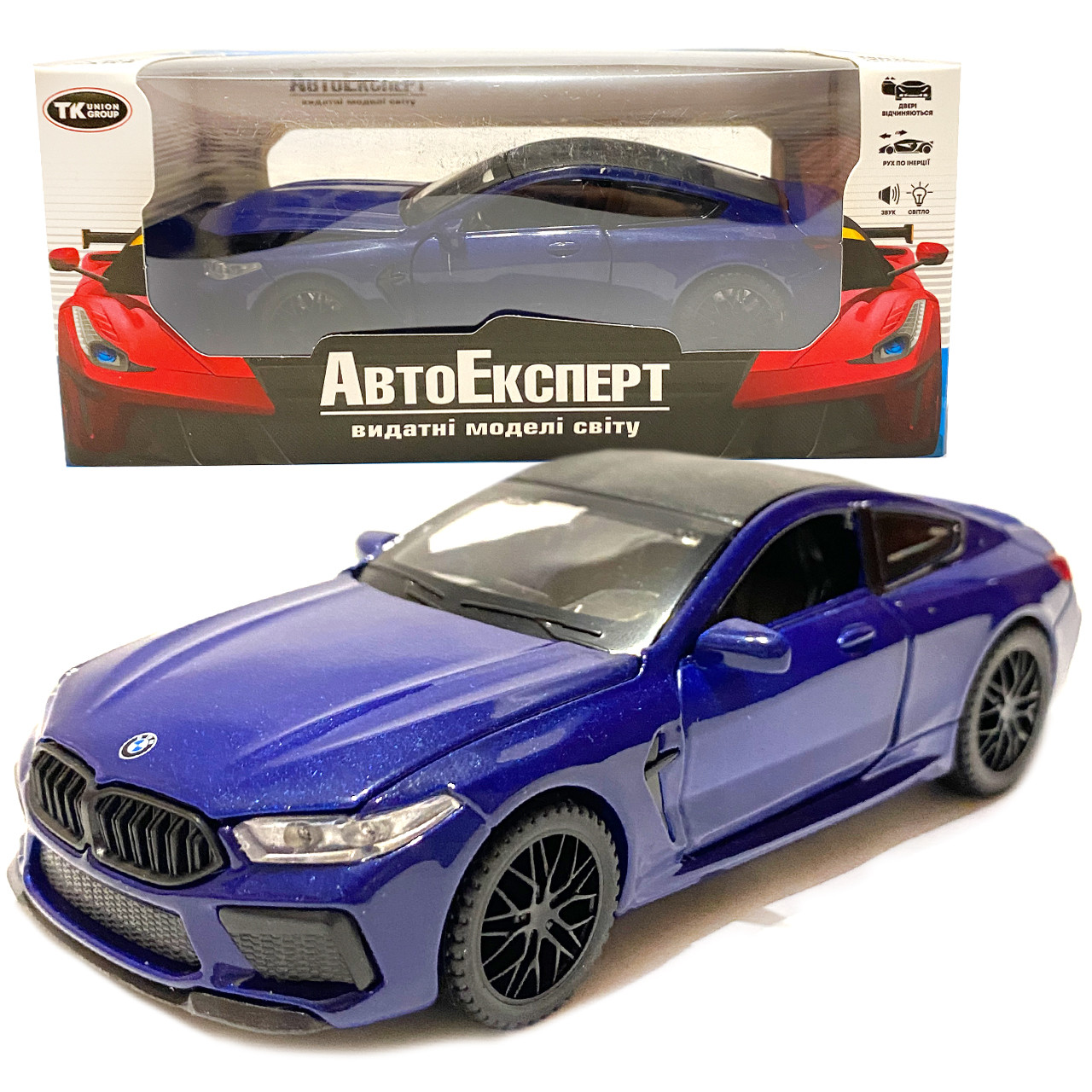 Іграшкова машинка металева BMW M8 Competition Coupe, БМВ, синя, звук, світло, інерція, откр двері, багажник, капот, Автоексперт,, фото 1