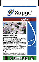 Хорус 75 WG, в.г. 3 гр. Syngenta