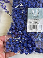 Бусины с пупырышками круглые " Ежевика " 10 мм синие 500 грам