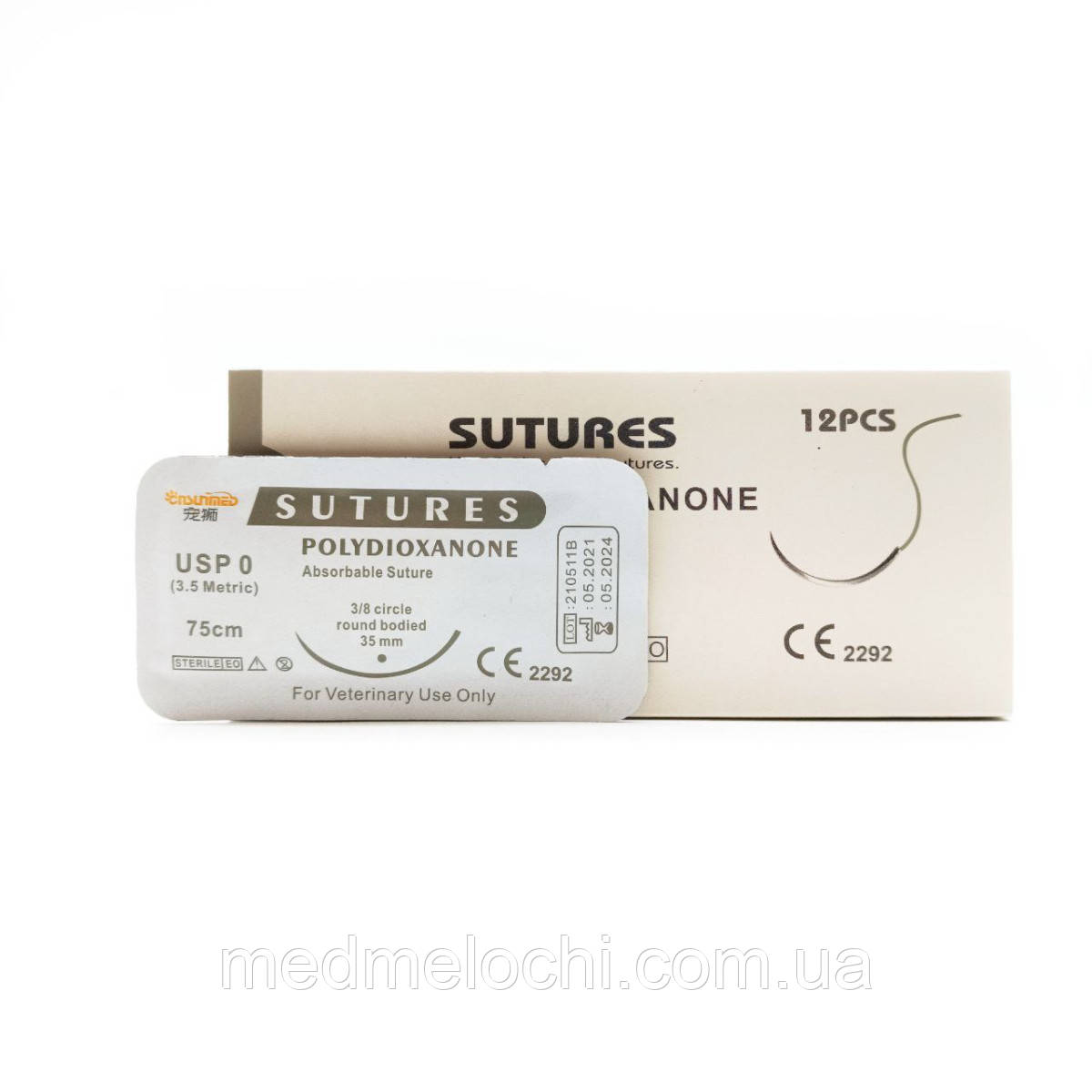 ПДО Sunmed USP 0 (EP 3,5) з кол. голкою 35мм 3/8 кола