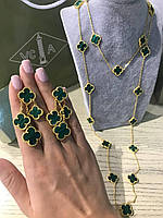 Набор Vancleef/ ВанКлиф зеленый (малахит) в позолоте: длинная подвеска, серьги "4 клевера" и кольцо