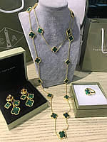 Набор Vancleef/ ВанКлиф зеленый (малахит) в позолоте: длинная подвеска, серьги "4 клевера" и кольцо
