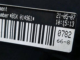 BSX Двигун, фото 5
