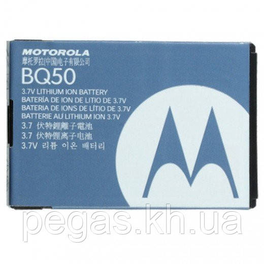 Акумулятор Motorola BQ50. BQ 50 Оригінал!