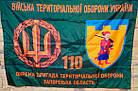 Виготовлення макета прапора. Дизайн прапора, фото 9