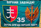 Виготовлення макета прапора. Дизайн прапора, фото 10