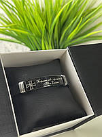 Чоловічий Браслет з гравіюванням "Бережи себе, хрещений"