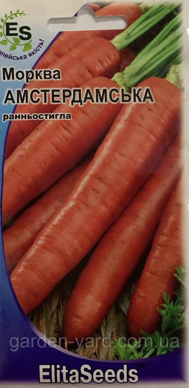 Насіння морква Амстердамська 2г. ElitaSeeds Термін  придатності до 12.2025р