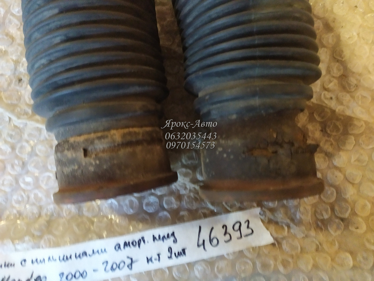 Відбійник з пилком амортизатора переднього Ford Mondeo (2000-2007) комплект 2 шт 000046393, фото 1
