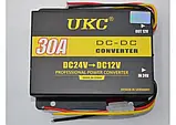 Перетворювач DC/DC 24V-12V 30A Чорний/Жовтий 3901 iC227, фото 5